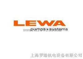 德国Lewa计量泵 Lewa