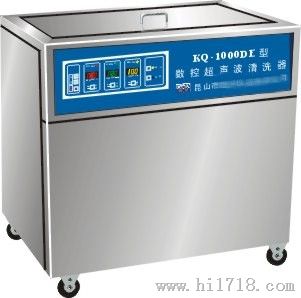 数控超声波清洗器