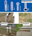 稀泥采样器