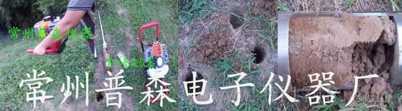 PST汽油动力土壤采样器