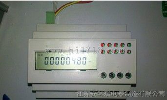 终端电能计量表计