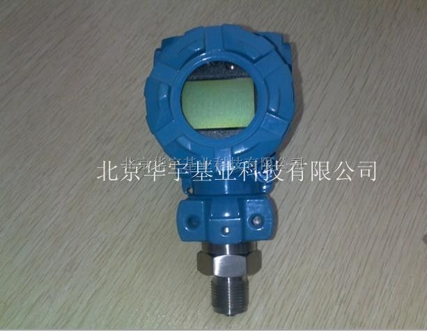 智能压力变送器
