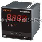 智能控制仪XMT606
