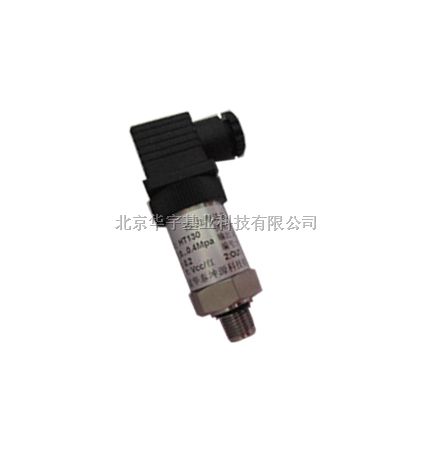 压力变送器