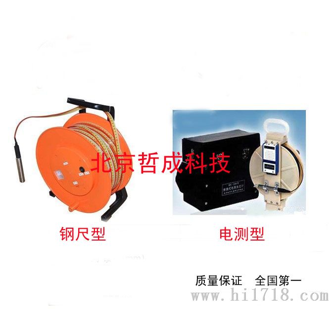 钢尺水位计