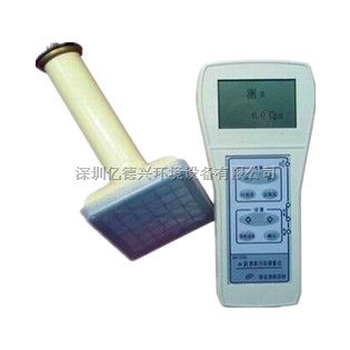 XH-3206 α、β表面污染测量仪