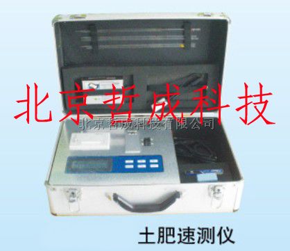 土壤全项目检测仪