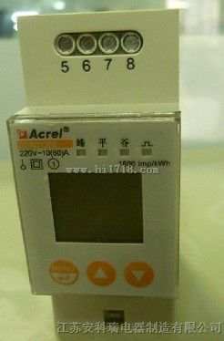 分项计量电能表DDSD1352