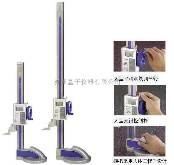 三丰数显高度尺570-302