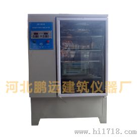SGS-350B水泥养护箱