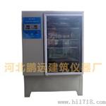SGS-350B水泥养护箱