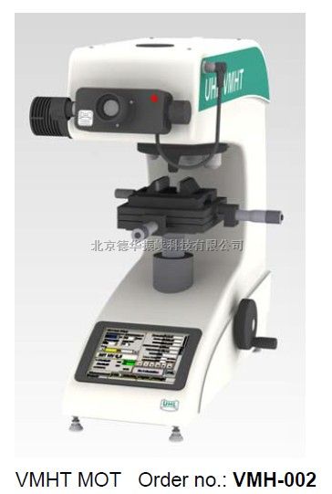 德国UHL硬度计VMH-001