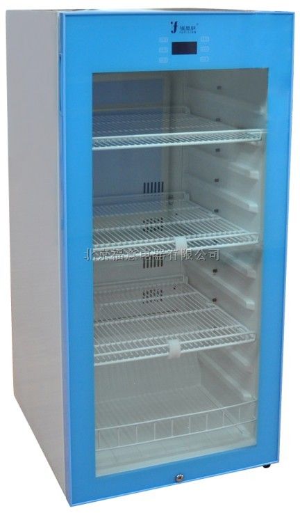 4度血液冷藏柜