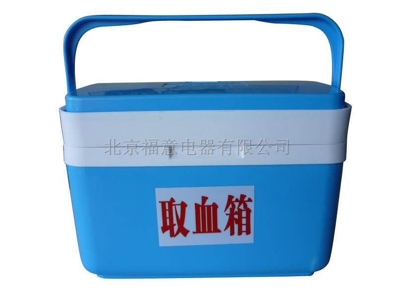 运输血液用的保温箱