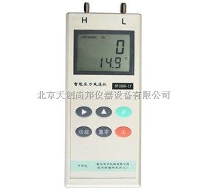 DP1000-1F数字压力风速风量仪