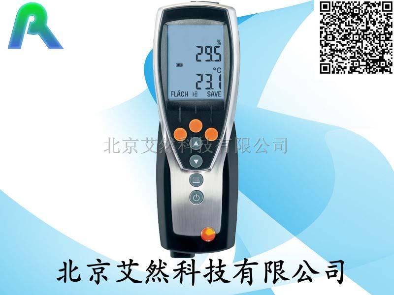 手持式温湿度记录仪