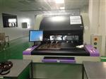 PCB线路板专用AOI自动光学检测仪