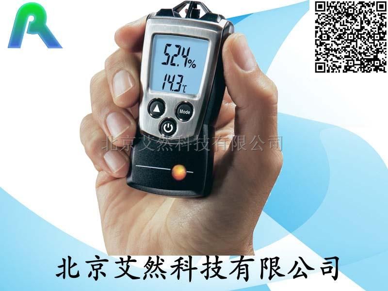 数字温湿度计