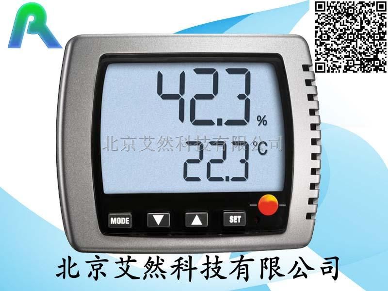 数字温湿度表