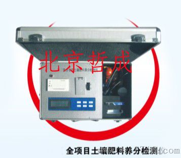 重金属快速检测仪
