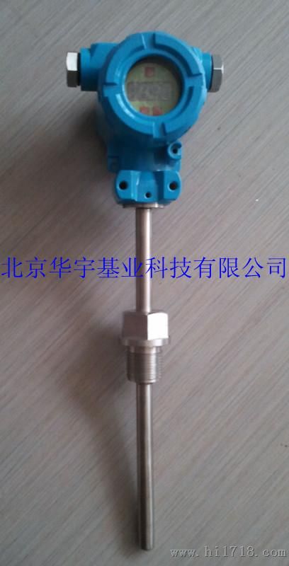 北京温度变送器