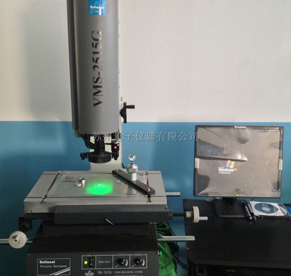 VMS-2515G影像仪