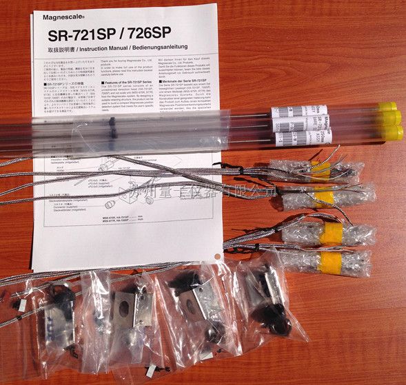 磁尺SR721SP-120