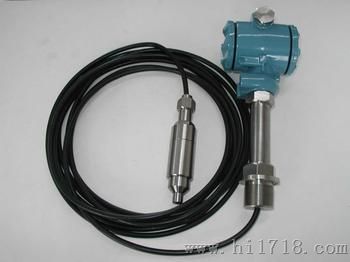 高温型液位变送器