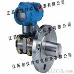 碱性溶液液位变送器