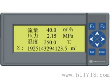 液晶显示流量积算仪