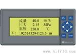 液晶显示流量积算仪