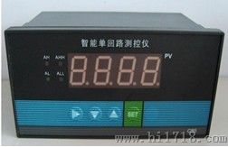 单回路数字显示控制仪