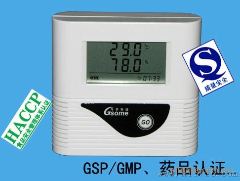 机房温湿度记录仪
