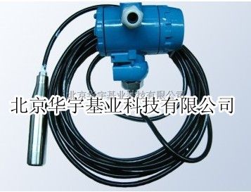 高温液位变送器