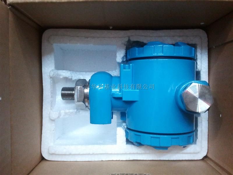 恒压供水压力变送器