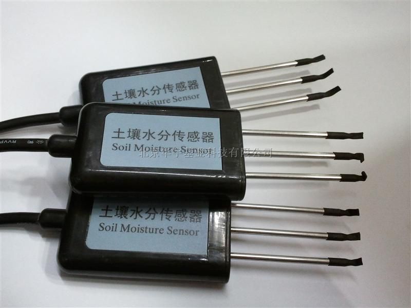 农业灌溉水分传感器