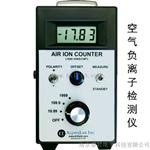 AIC-1000负离子检测仪