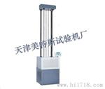落锤冲击试验机