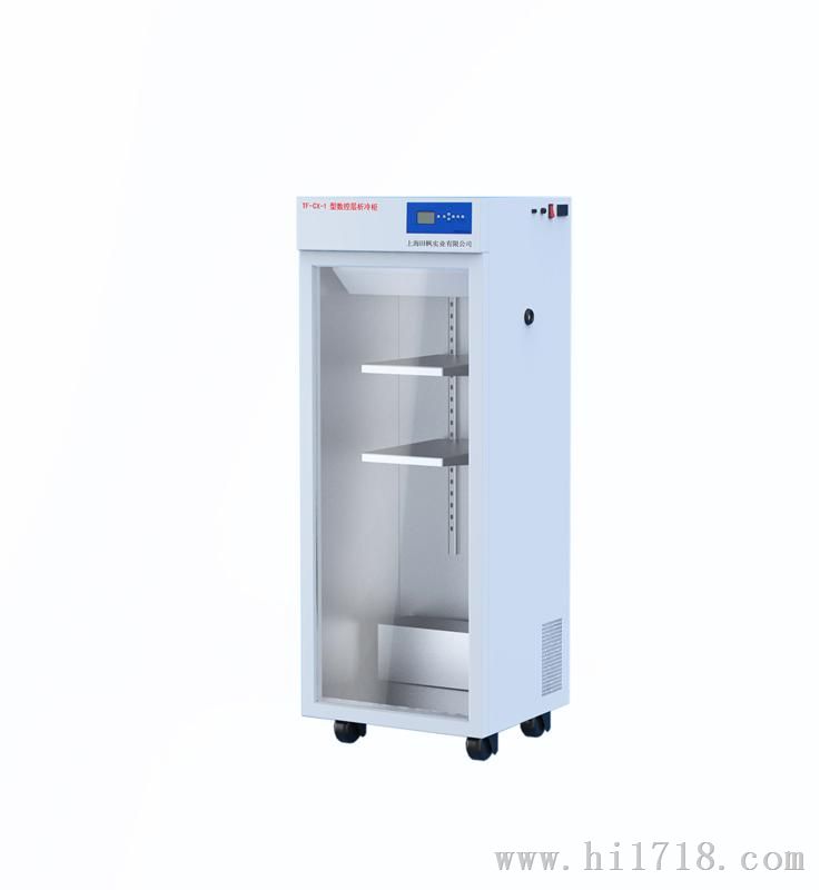 双门层析冷柜