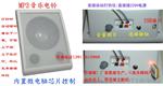 可录音音乐电铃音乐播放器