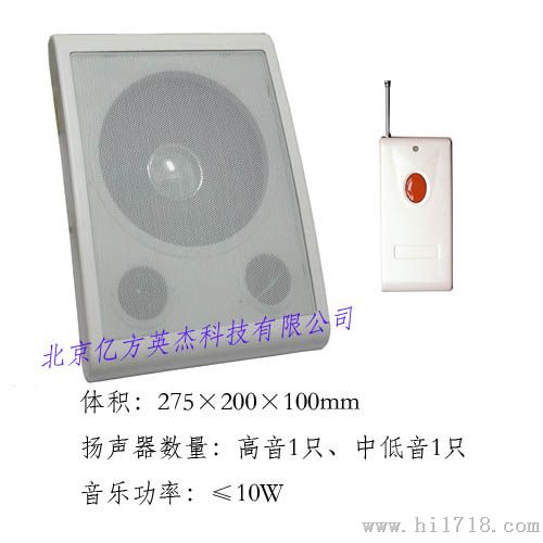 可录音无线遥控门铃