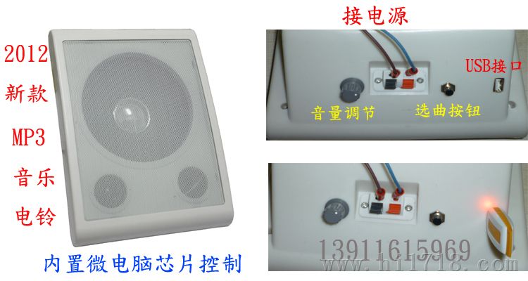 自动感应播放器