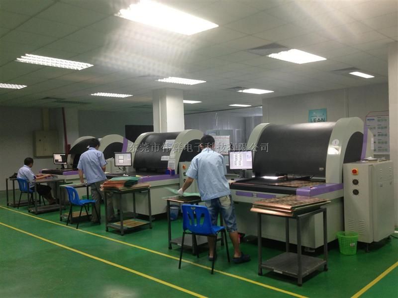 AOI自动光学检测扫描
