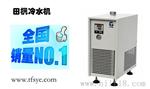 浙江螺杆式冷水机