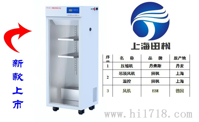 双门层析柜