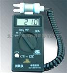 CY-12C型便携式数字测氧仪