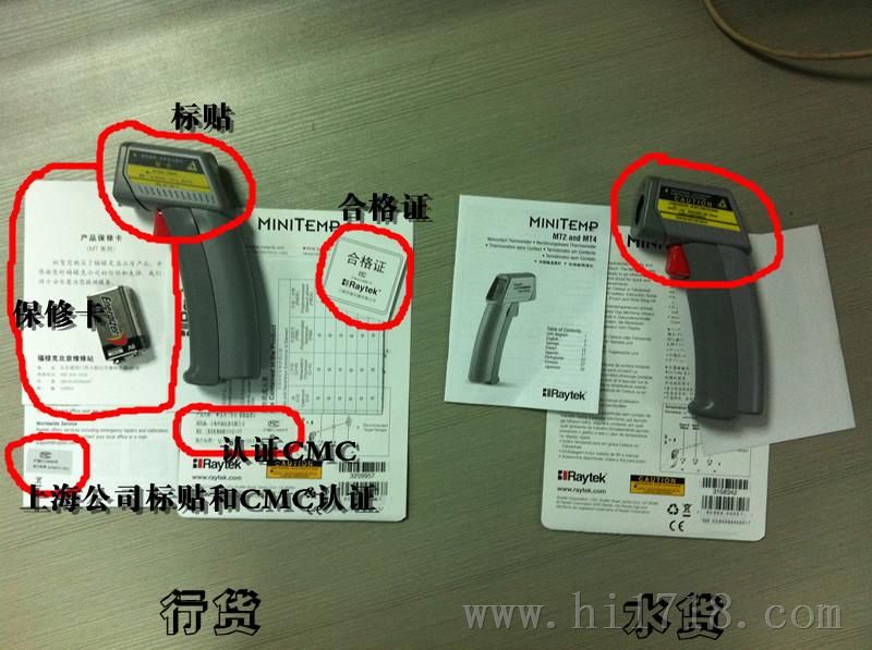mt4红外线测温仪