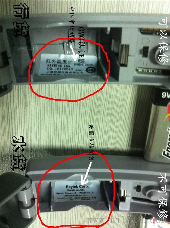 mt4红外线测温仪