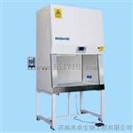 鑫贝西生物安全柜BSC-1100IIA2-X