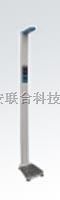 超声波身高体重秤